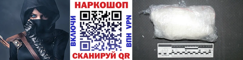 Как найти наркотики Николаевск Канабис Кокаин СК Галлюциногенные грибы Гашиш Лсд 25 Меф