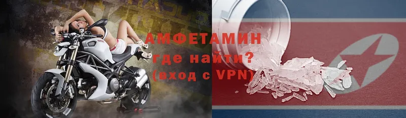 АМФ VHQ  Николаевск 