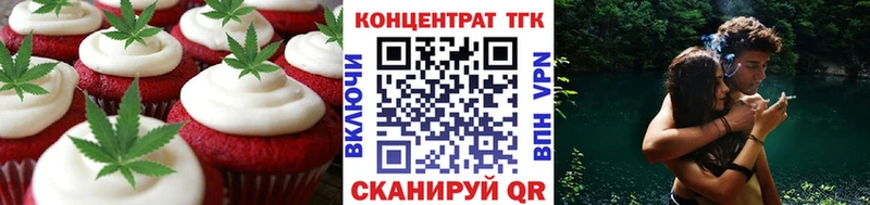 Еда ТГК конопля  цена наркотик  Николаевск 