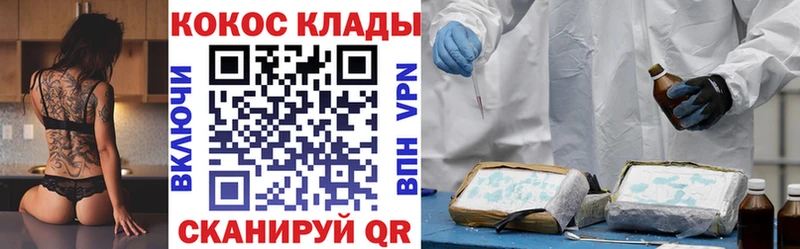 omg маркетплейс  Николаевск  КОКАИН Боливия 