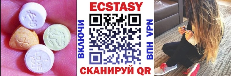 Ecstasy DUBAI  ОМГ ОМГ зеркало  Николаевск 