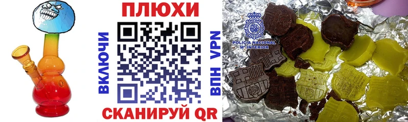 ГАШИШ hashish  Николаевск 