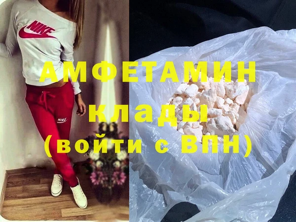 кокаин премиум Краснотурьинск