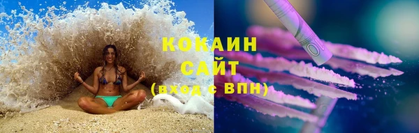 кокаин премиум Краснотурьинск