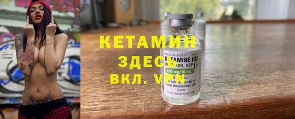 меф VHQ Краснослободск