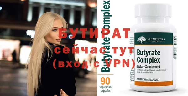 дживик Красноперекопск