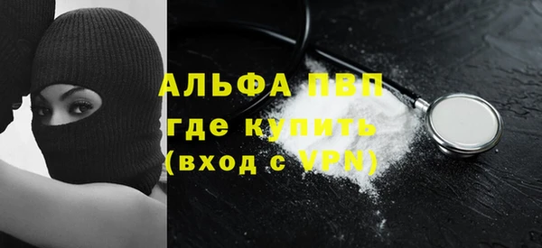 меф VHQ Краснослободск