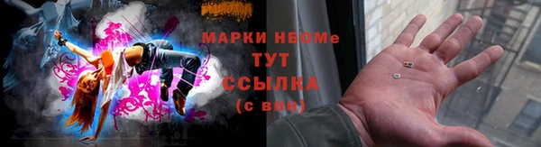 меф VHQ Краснослободск