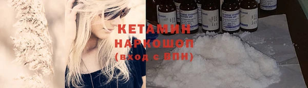 дживик Красноперекопск