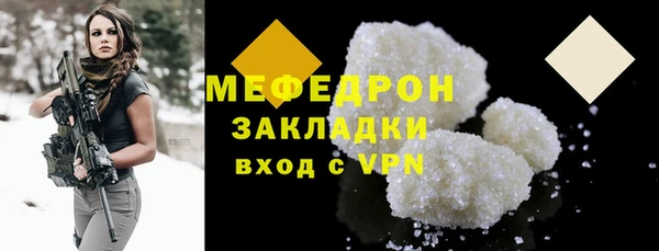 меф VHQ Краснослободск