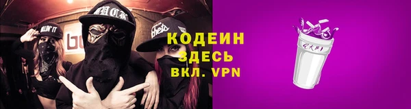 дживик Красноперекопск