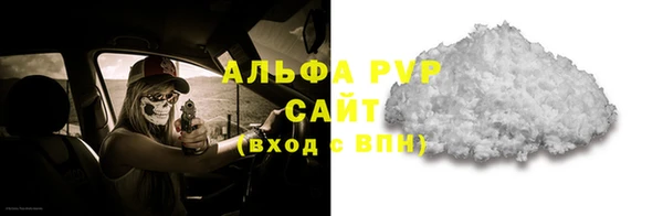 дживик Красноперекопск
