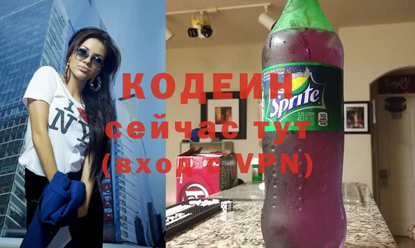 дживик Красноперекопск