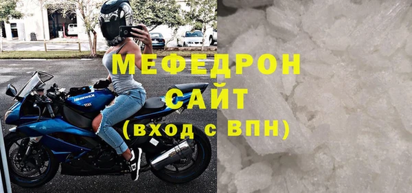 трава Курчалой