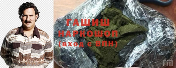 меф VHQ Краснослободск
