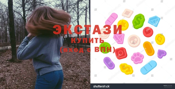 дживик Красноперекопск