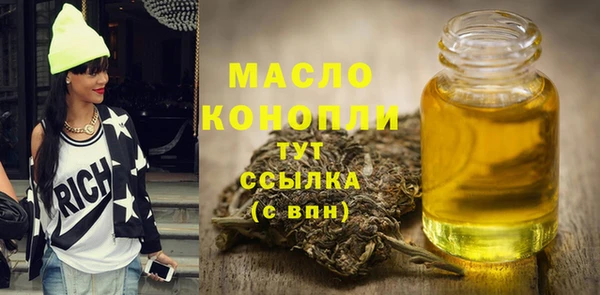 меф VHQ Краснослободск