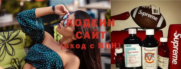 трава Курчалой