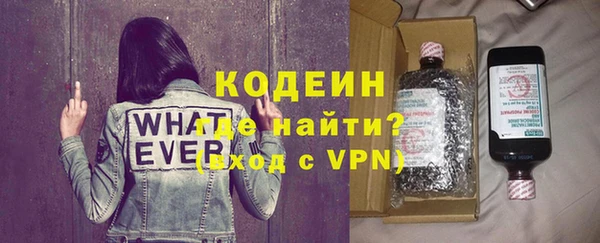 дживик Красноперекопск