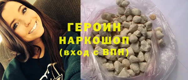 дживик Красноперекопск