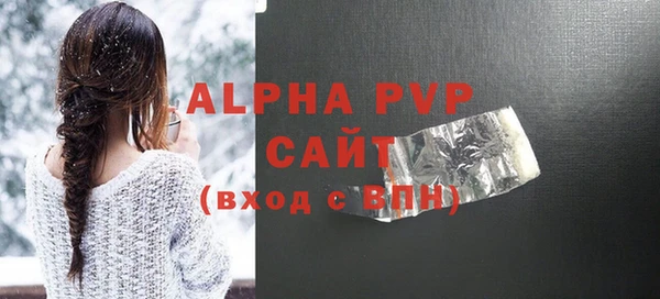 дживик Красноперекопск