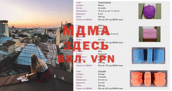 меф VHQ Краснослободск