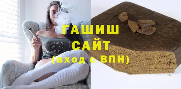 меф VHQ Краснослободск