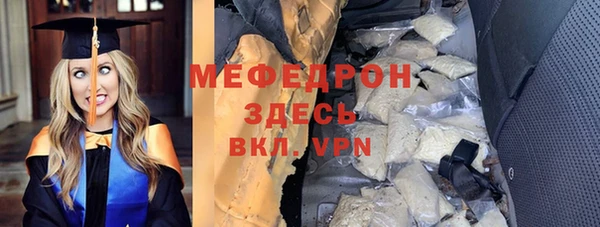 дживик Красноперекопск