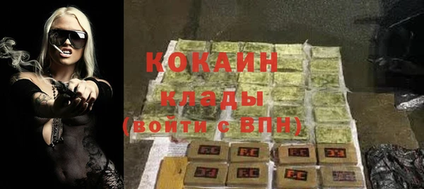 наркотики Костерёво