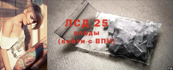 мяу мяу кристалл Кулебаки