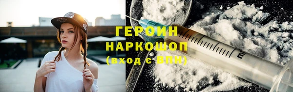 кокаин премиум Краснотурьинск