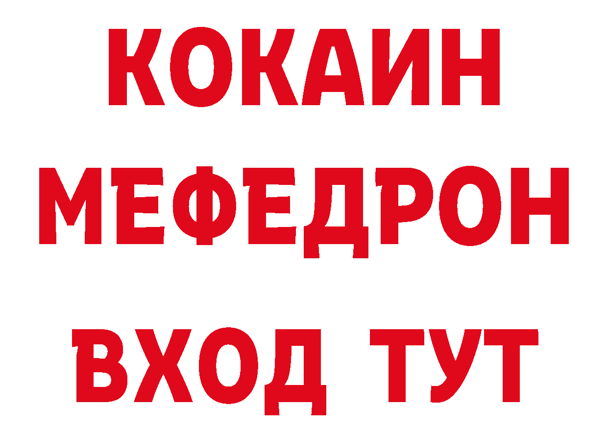 Бутират оксана зеркало дарк нет ссылка на мегу Николаевск