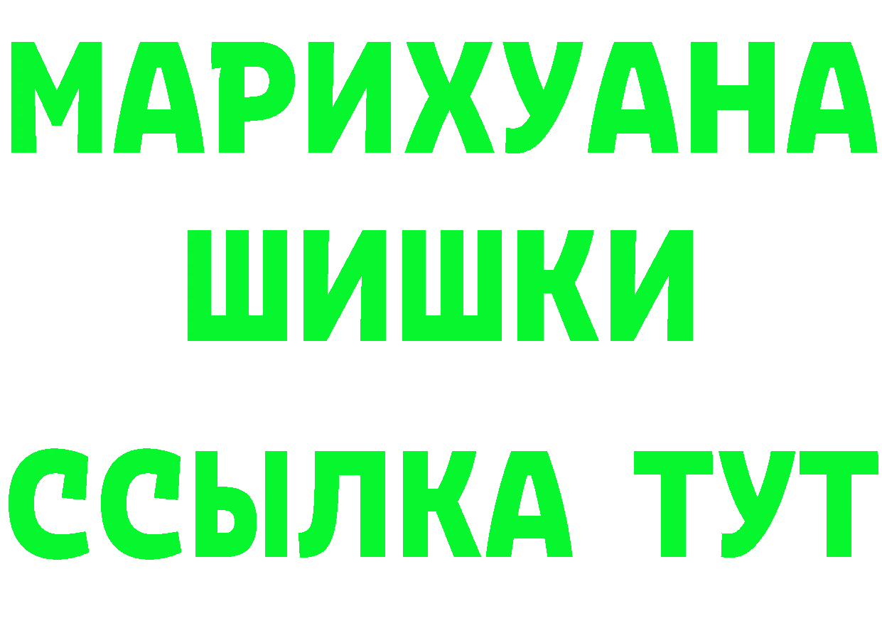 Продажа наркотиков это Telegram Николаевск