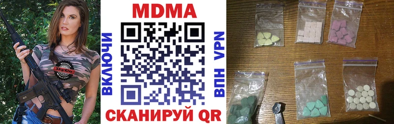 MDMA кристаллы  hydra tor  Николаевск  где купить наркотик 