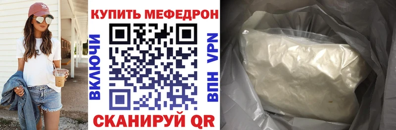 OMG ONION  Николаевск  МЕФ VHQ 