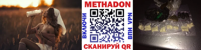 Метадон кристалл блэк спрут как зайти Николаевск