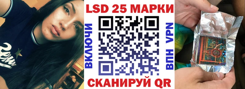 blacksprut вход  это телеграм  Марки 25I-NBOMe 1,5мг  Николаевск 